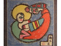 majka i dijete na isto�nja�ki na�in...