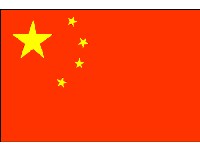 velika zvijezda predstavlja pleme Han (>90%), a manje ostala kineska plemena...