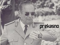 Kasno je sad, kasno za nas