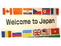 Dobrodo�li u Japan