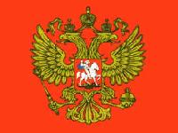 kaj to je ruski grb a?